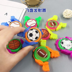 Football catapult Frisbee launcher rotating Frisbee gashapon blind box toy kindergarten children small gifts wholesale