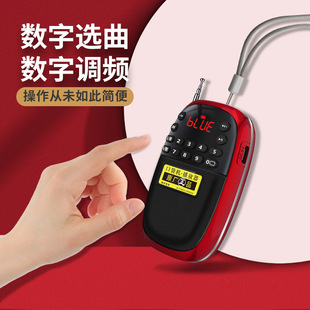 2021 New Bluetooth radio MP3 Mini small audio card speaker portable music player for the elderly