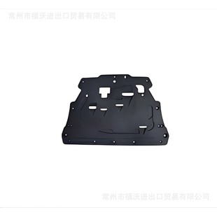 Suitable for 20-24 Volvo XC60 engine guard OE 32226491