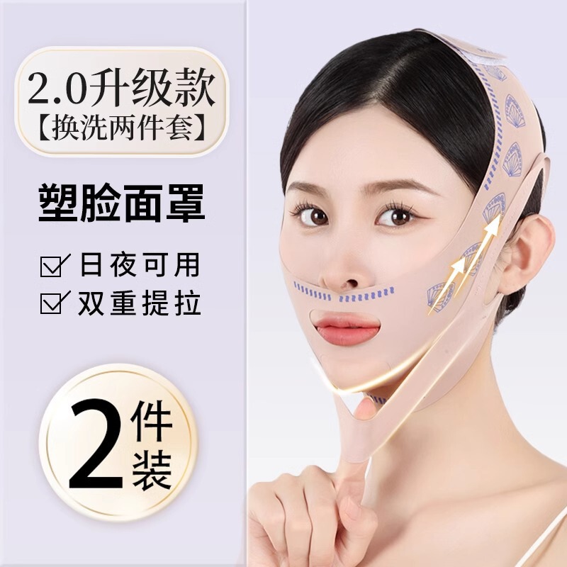 痩身包帯、Vフェイスリフト、ほうれい線引き締め、二重あご改善、睡眠改善、フェイススカルプティングマスク、リフティングツール|undefined