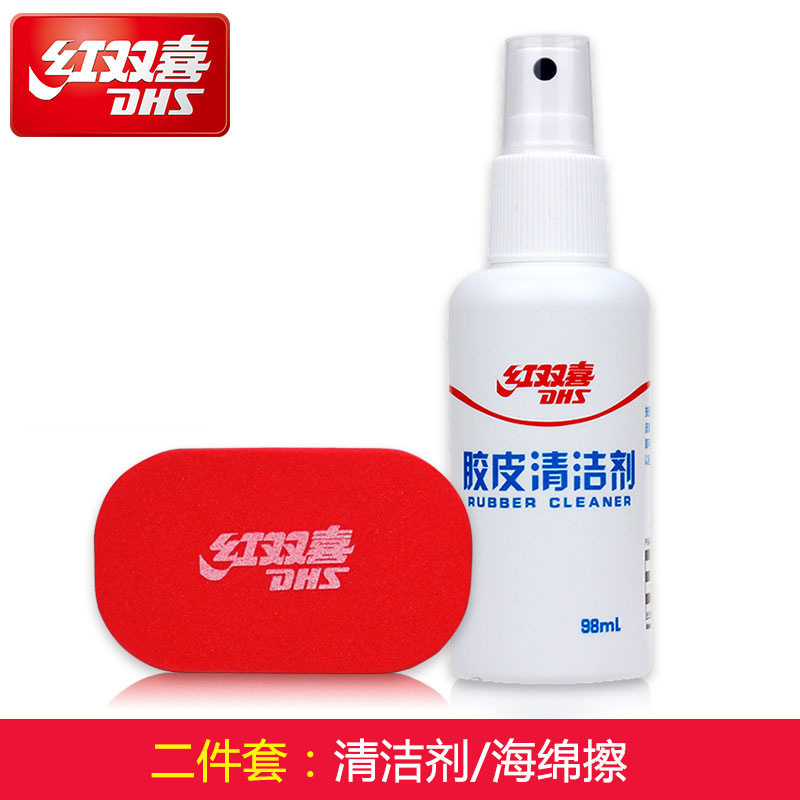 레드 더블 행복 고무 청소기 98mL + 스폰지 닦기