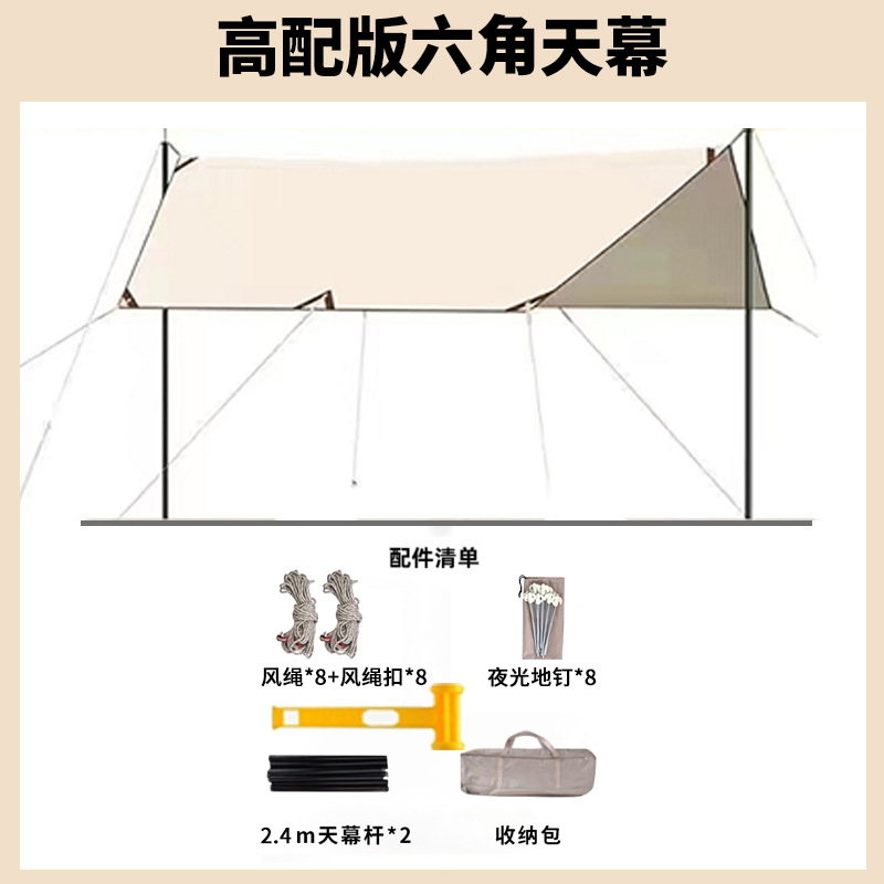 210D 퀵샌드 골드