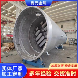 储罐;脱硫除尘设备;工业炉