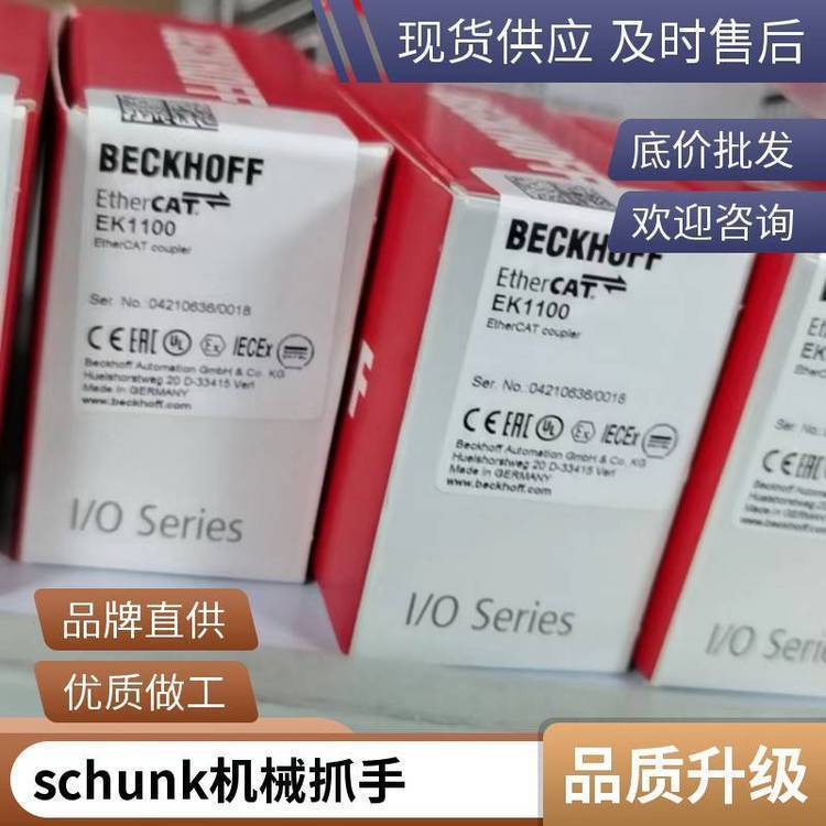 schunk机械手39305523MPG-plus 40-IS-V城市岛屿
