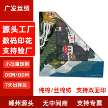 纯棉围巾棉麻混纺订制印博物馆文创棉方巾定做OEM/ODM丝棉方巾