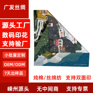 ���އ�������켏ӆ��ӡ�����^�Ą��޷�������OEM/ODM�z�޷���