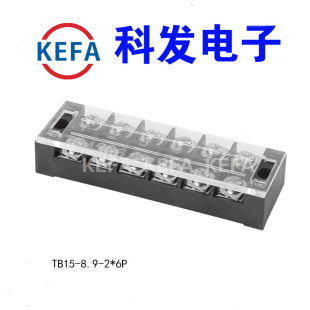 Factory mass production and sales of fence type terminal block TB15-9.0/TB25-12.0/TB45-16.7