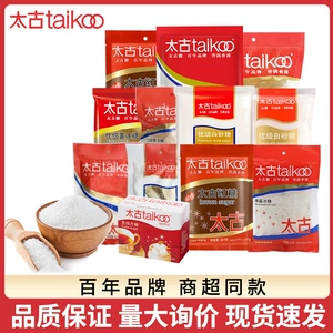 Taikoo -Grade Белый сахар белый песчаный сахар, желтый сахар квадратный сахар сахар белый сахар, белая сахарная скала сахар