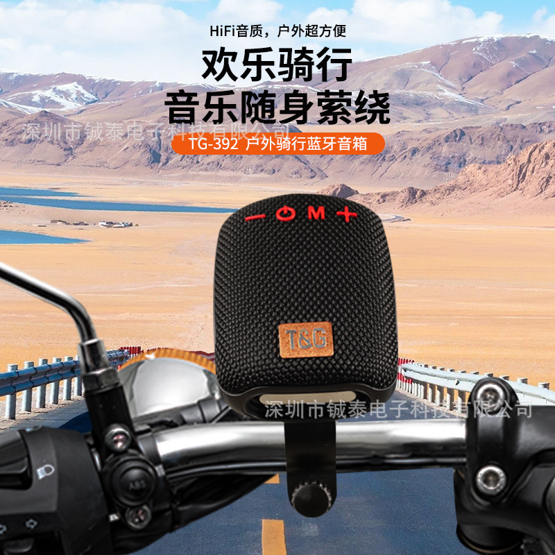 TG392 Bluetooth Speaker Outdoor Riding Wireless Portable Audio with Stand Waterproof Sports Bicycle Speaker