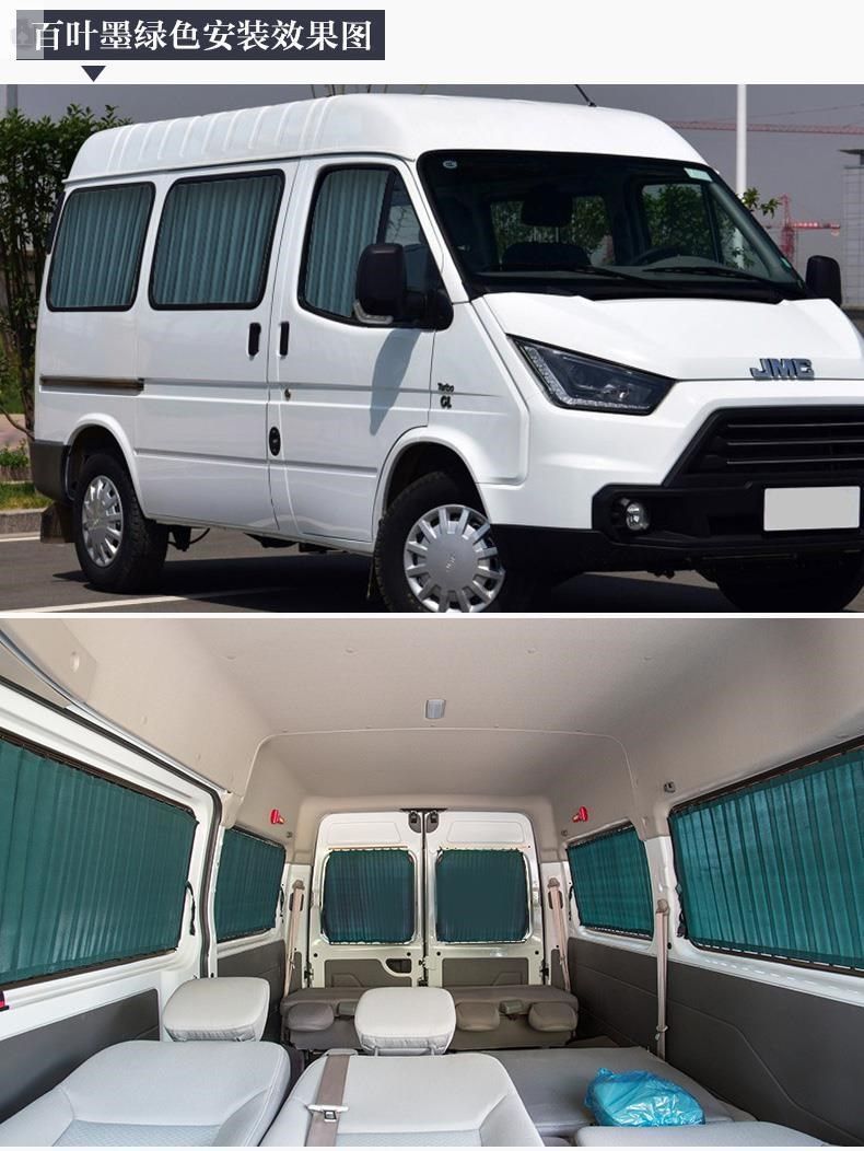 Jmc Ford Fushun Short-Wheelbase Mid-Roof Special Car Sunshade Curtain Sunshade Car-Mounted Blackout Curtain Blinds