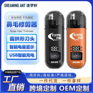 �¿�늄ӱ�ë�޼�����ʿ늄����ޱ�ë����Ů�ñǿ��޼���ë�����l