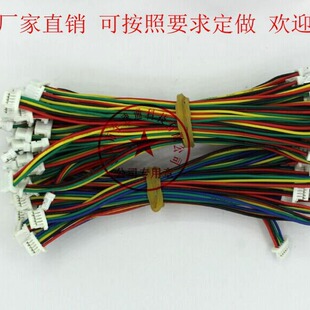 ���Ӿ� ��Ӿ�1.25mm-2P3P4P5P6P7P8P9P10P 100mm�L �p�^����ӆ؛