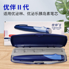 礼来优伴胰岛素注射笔优伴笔2优泌林优泌乐赖脯笔式胰岛素注射器
