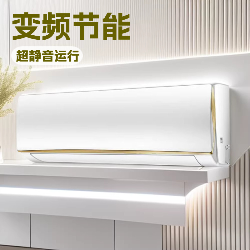 Cross-Border Export of Household Air Conditioners to Southeast Asia, Africa, and South America, 1 Hp Foreign Trade Wall-Mounted Air Conditioner Cross-Border Export of Household Air Conditioners to Southeast Asia, Africa, and South America, 1 Hp Foreign Trade Wall-Mounted Air Conditioner