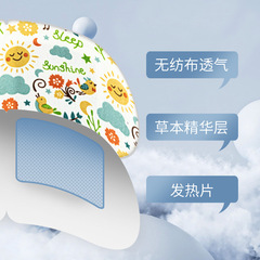 10-piece box of Yunnan Bencao Haimu disposable steam eye masks wholesale self-heating eye patches for dark circles eye pads