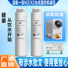 Ǳ������һĿ��ˮ����о����ʽ��ˮ��M2/X2/PCB/RO��о����̨ʽ��