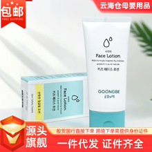 �n�� �m���ز� ��ͯ�沿��Һ80ml ���׃�����˪ ֲ����ȡ��˪