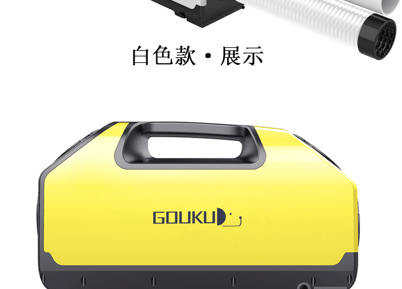 狗酷详情页_12