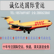 从深圳广州北京到韩国汉城仁川双清包税SEOUL国际空运服务