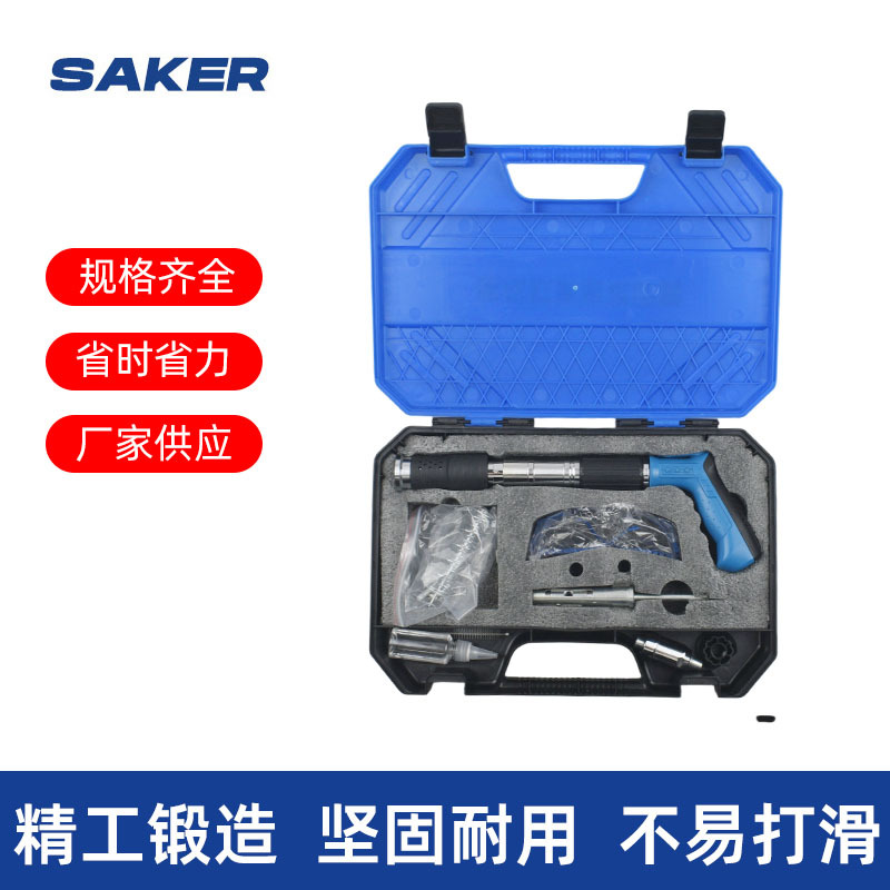 两用炮钉枪吊顶神器威力可调自动排渣一体钉专用射钉枪紧固器