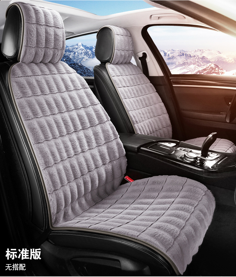 Car Seat Cushion Winter Short Plush Small Waist Three-Piece Set Warm Single Piece Winter Rear Seat Cushion