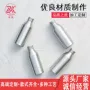 螺口新款斜肩定制铝瓶