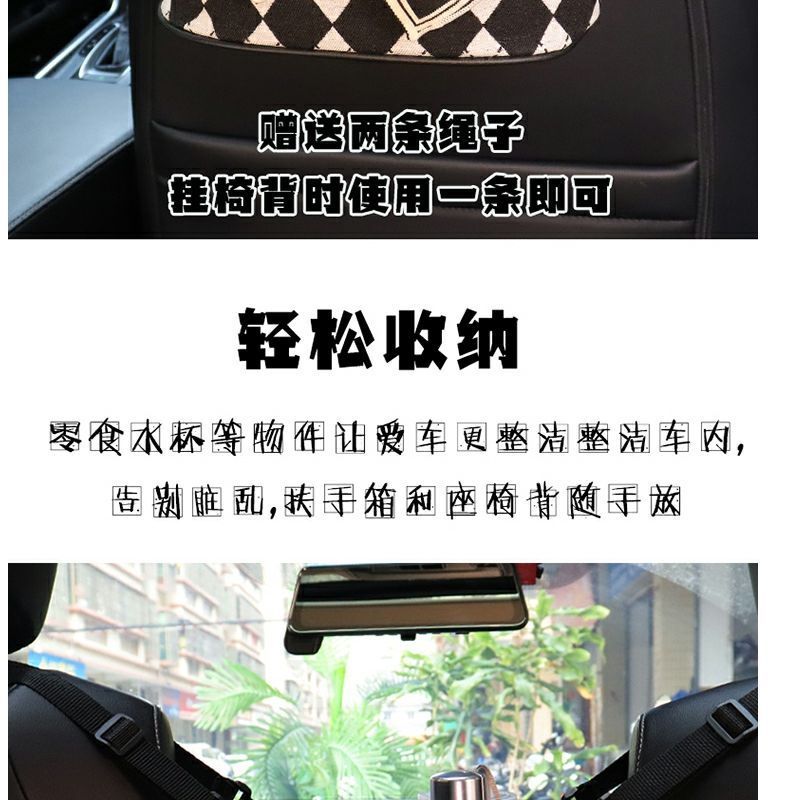 Car trash can car seat back-mounted storage bucket multi-purpose storage bucket storage box rhombus