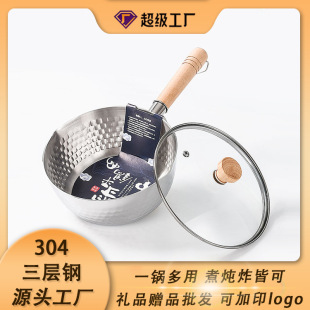 ��ʽ304���P�ʳƷ����ճ�ľ����������Q��������YƷѩƽ�
