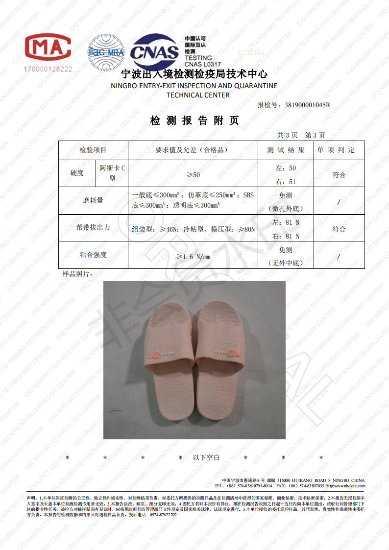 详情-24.jpg