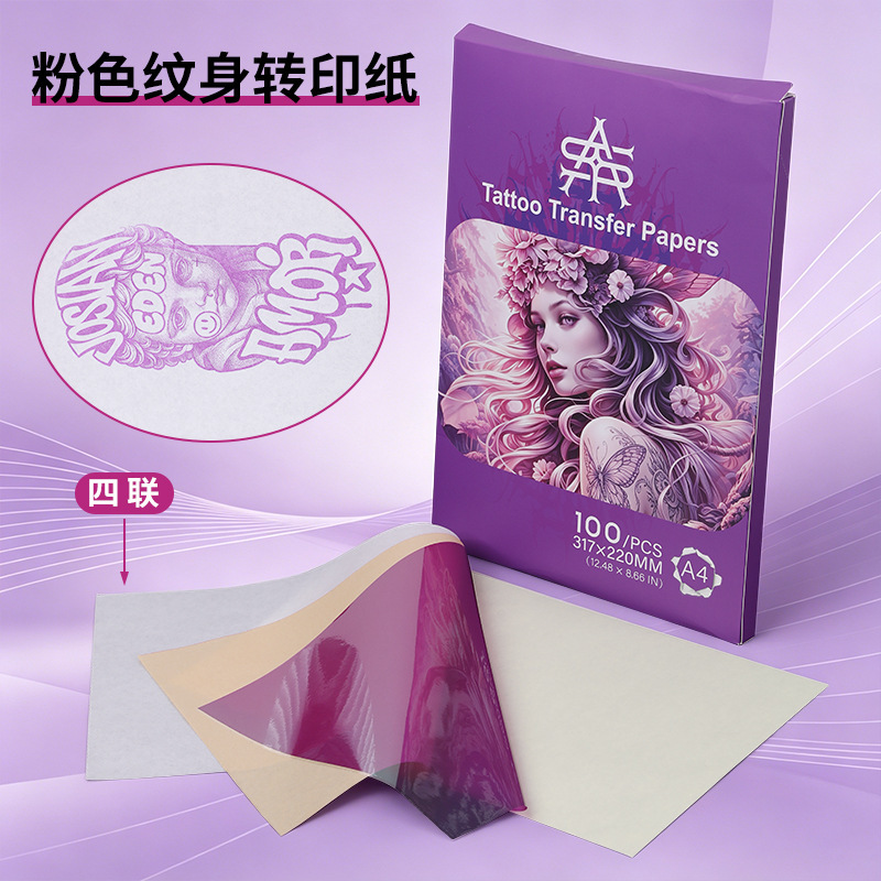 Saint Dew Tattoo Transfer Paper Pink Four-Part Copy Paper Hand Tracing Thermal Transfer Paper 100 Sheets/Box Cross-Border Wholesale Saint Dew Tattoo Transfer Paper Pink Four-Part Copy Paper Hand Tracing Thermal Transfer Paper 100 Sheets/Box Cross-Border Wholesale