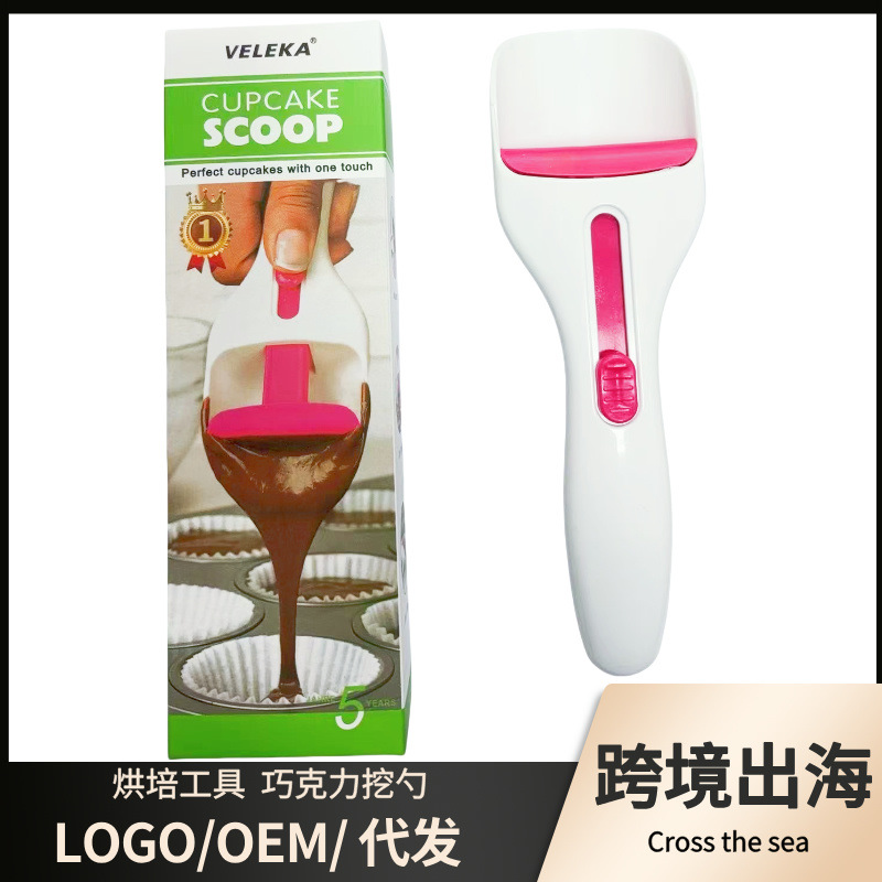 Nueva cuchara de pastel de chocolate utensilios para hornear pala de pastel taza de papel cuchara de pastel de chocolate pala de pastel para hornear