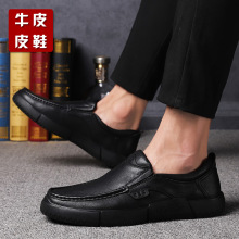 2025新款品牌同款软底软面透气耐穿休闲一脚蹬黑色真牛皮男士皮鞋