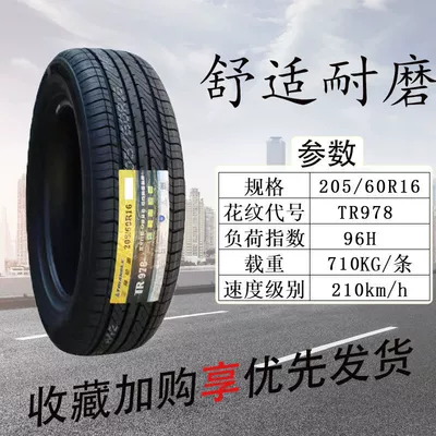 Triangle Tire 205/60R16 Off-road şinlər - triangle-20560r16-978