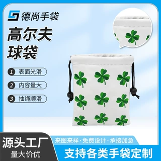 高尔夫球袋PU材质防水抽绳便携定制东莞源头工厂支持加印logo