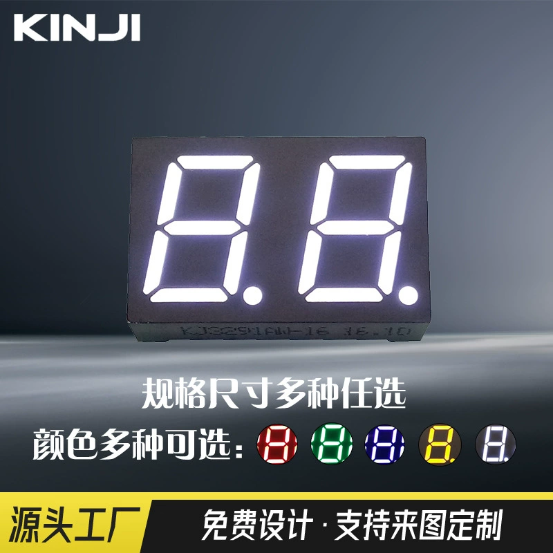 ИСТОЧник, Прямая поставка с завода, 0,39-дюймовый двухбитный белый свет, цифровой трубчатый дисплей, экран с подсветкой, семисегментная цифровая трубка Инь и Ян