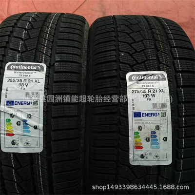 Off-road şinlər Tires 275/35/45R21