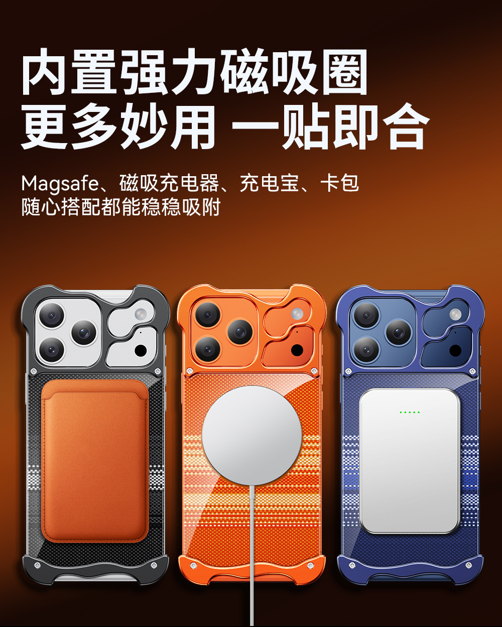 Ốp lưng iPhone 16 / 17 Pro Max kim loại mạ vàng viền, nam châm, chống rơi — Vỏ mạ vàng nguyên khối có hình dáng đặc biệt (mẫu Kevlar) [đen], Vỏ mạ vàng nguyên khối có hình dáng đặc biệt (mẫu Kevlar) [bạc], Vỏ mạ vàng nguyên khối có hình dáng đặc biệt (mẫu Kevlar) [cam], Vỏ mạ vàng nguyên khối có hình dáng đặc biệt (mẫu Kevlar) [xanh đậm] chi tiết 15