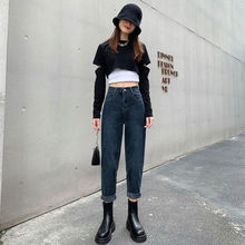 时尚弹力牛仔裤女2025新款秋冬显瘦高腰宽松哈伦萝卜百搭学生九分