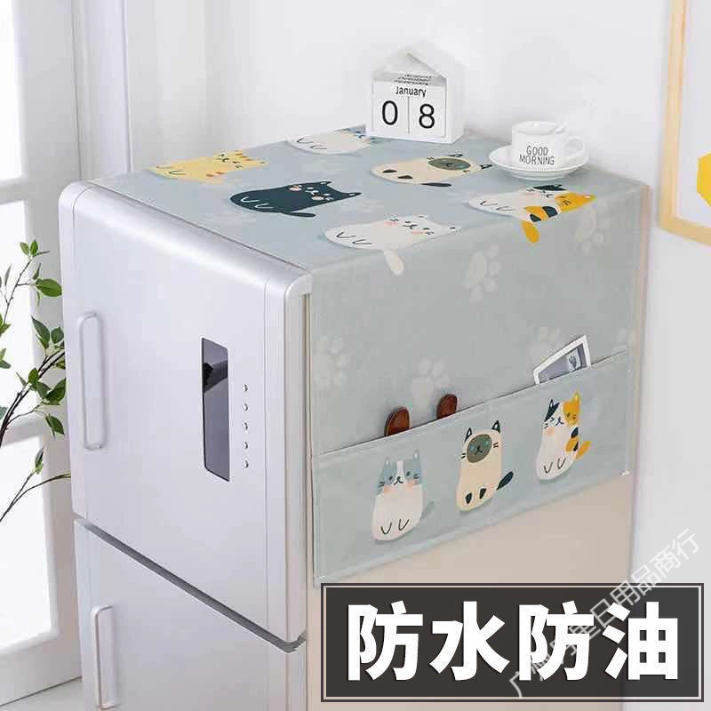 Холодильник пылезащитный чехол ткань одиночный открытый двойной открытый хлопок белье стиральная машина микроволновая печь крышка полотенце фабрика прямой трансграничной генерации