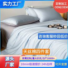 �¿�A��p�ݼ����s��ɫϵ��z���ļ��כ�ˬ�z����˯���״�����z