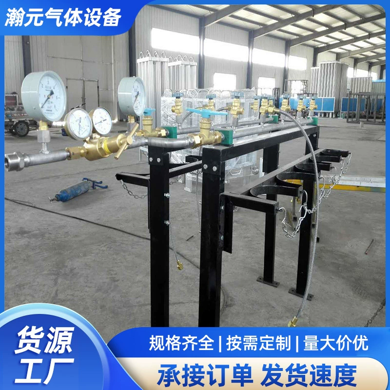 Газовый коллектор для кислорода, азота, аргона, водорода, углекислого газа, централизованный газовый коллектор для баллонов