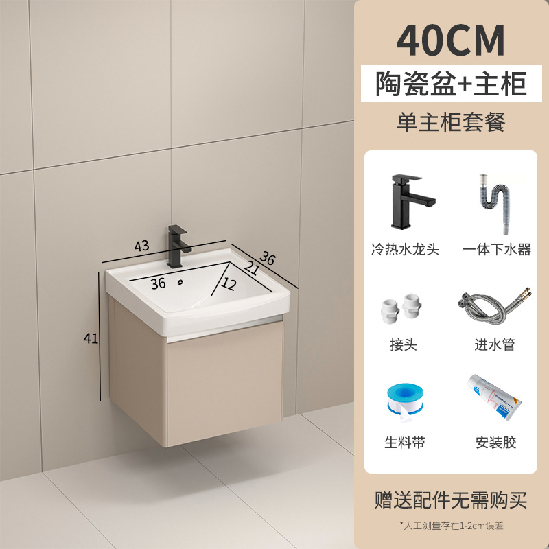 Nuevo gabinete de baño de aleación de aluminio lavabo de cerámica lavabo de baño integrado lavabo lavabo gabinete de lavabo