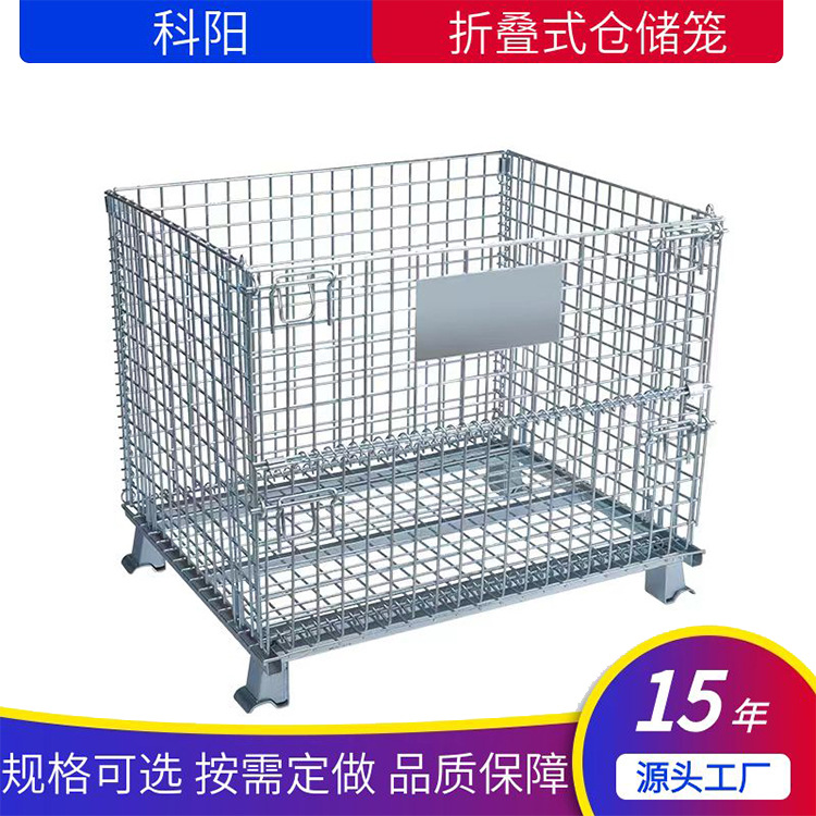 重型仓储笼折叠铁框蝴蝶笼金属网格周转框带轮推车式铁笼线网铁箱