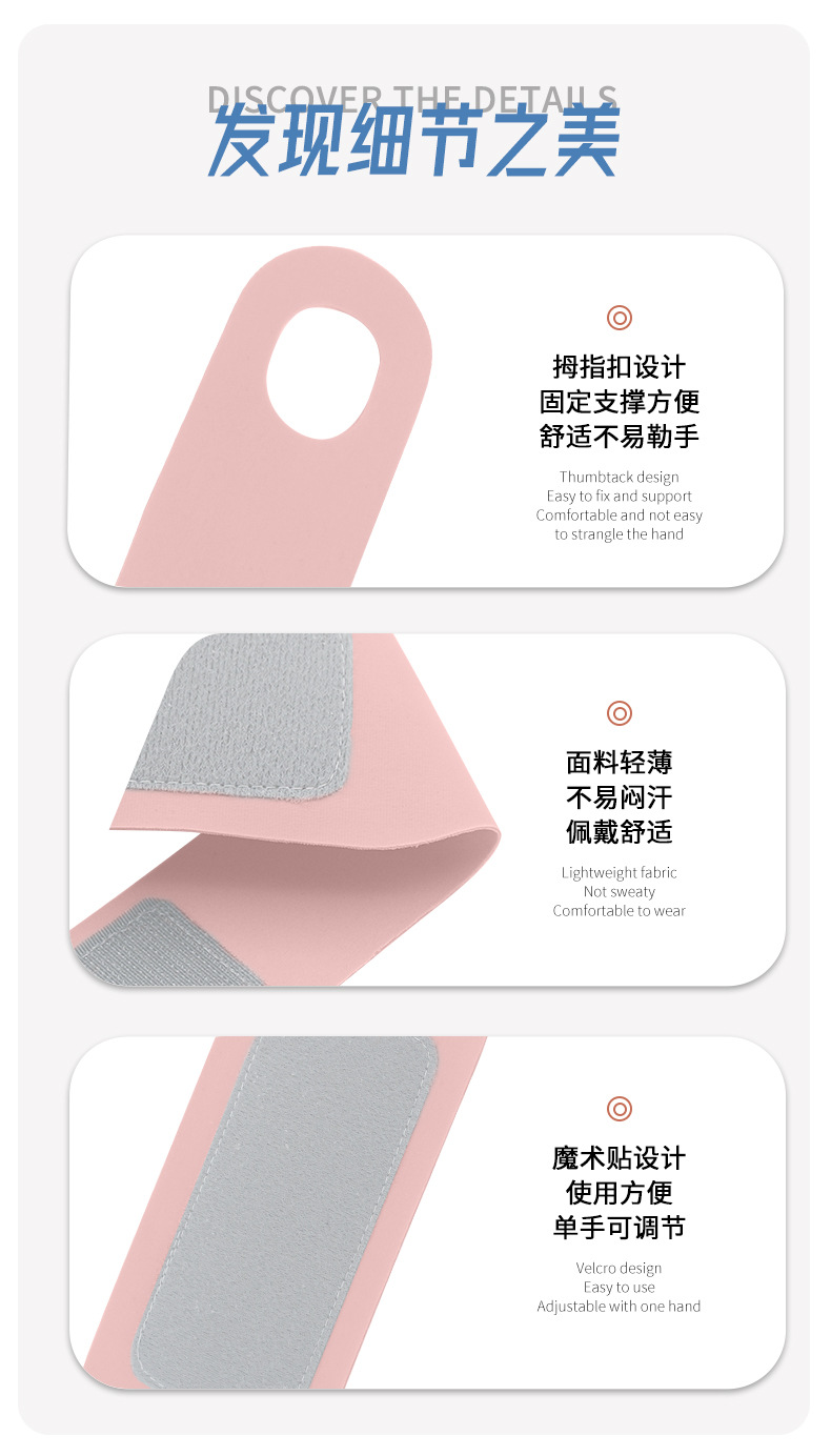 百锐世达3815缠绕式护腕粉_11.jpg