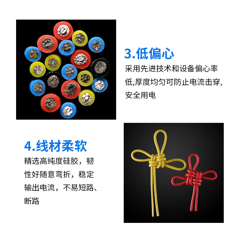 14awg 고온 저항 라인 여분의 소프트 실리콘 라인 리튬 배터리 모델 항공기 연결 라인 새로운 에너지 슈퍼 유연한 전자 라인 재고
