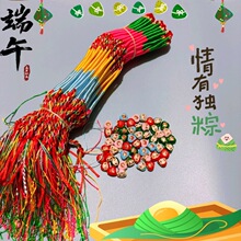 �Ͻ�����������繝���ӵ������K�t�K��ͯ�ֹ�diy�յ����������l