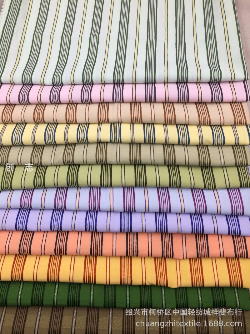 涤棉色织提花竖条子面料梭织淘现货女装暗纹春夏衬衫吊带衫休闲服