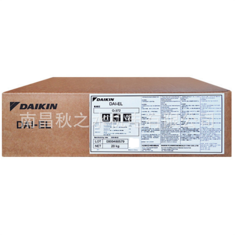 DAIKIN大金氟橡胶DAI-EL G-372油封制品金属粘接二元双酚氟橡胶