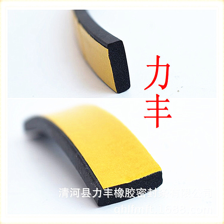 20*5EPDM背胶隔音密封防撞胶条三元乙丙自粘发泡条机箱机柜密封条