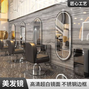 Internet Celebrity Barber Shop Mirror Hair Salon Special Simple with LED Light Wall-mounted Single-sided Mirror Beauty Mirror Hair Salon Mirror